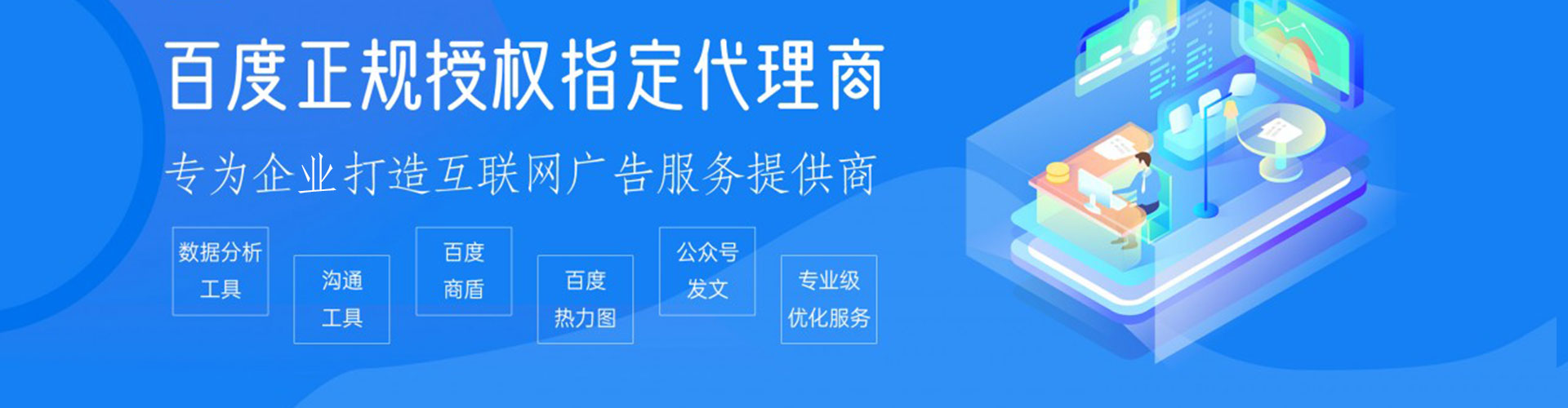 甲仙百度竞价赚钱