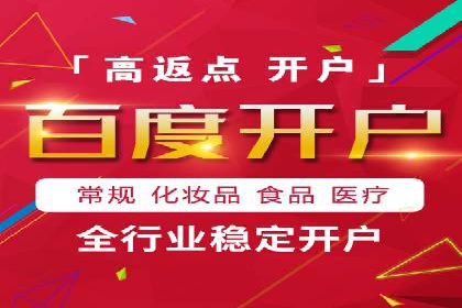竞价SEM在体育产业中的营销效果评估